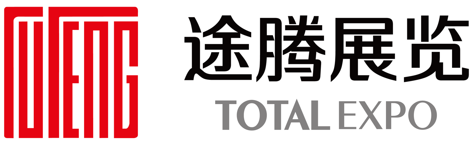 上海途腾展览服务 专业信息咨询如何赋能展览行业
