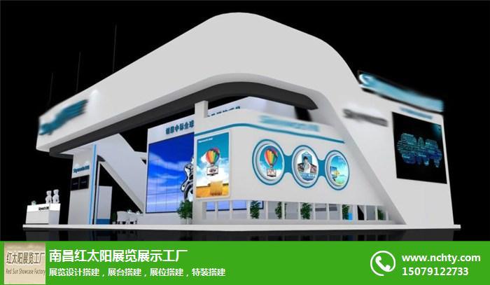 吉安展览展示服务全解析 红太阳展览工厂在线咨询与信息咨询服务指南
