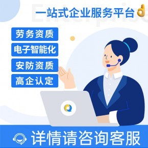 湖南ISO20000信息技术服务管理体系认证办理信息咨询服务指南